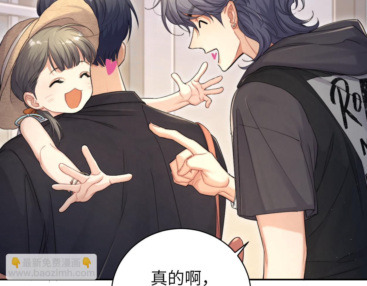 第75话 他，好喜欢你...(1/2)-第78话