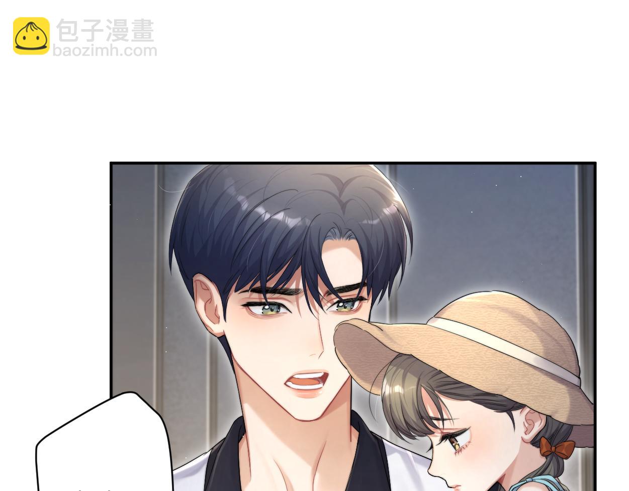 第75话 他，好喜欢你...(1/2)-第78话