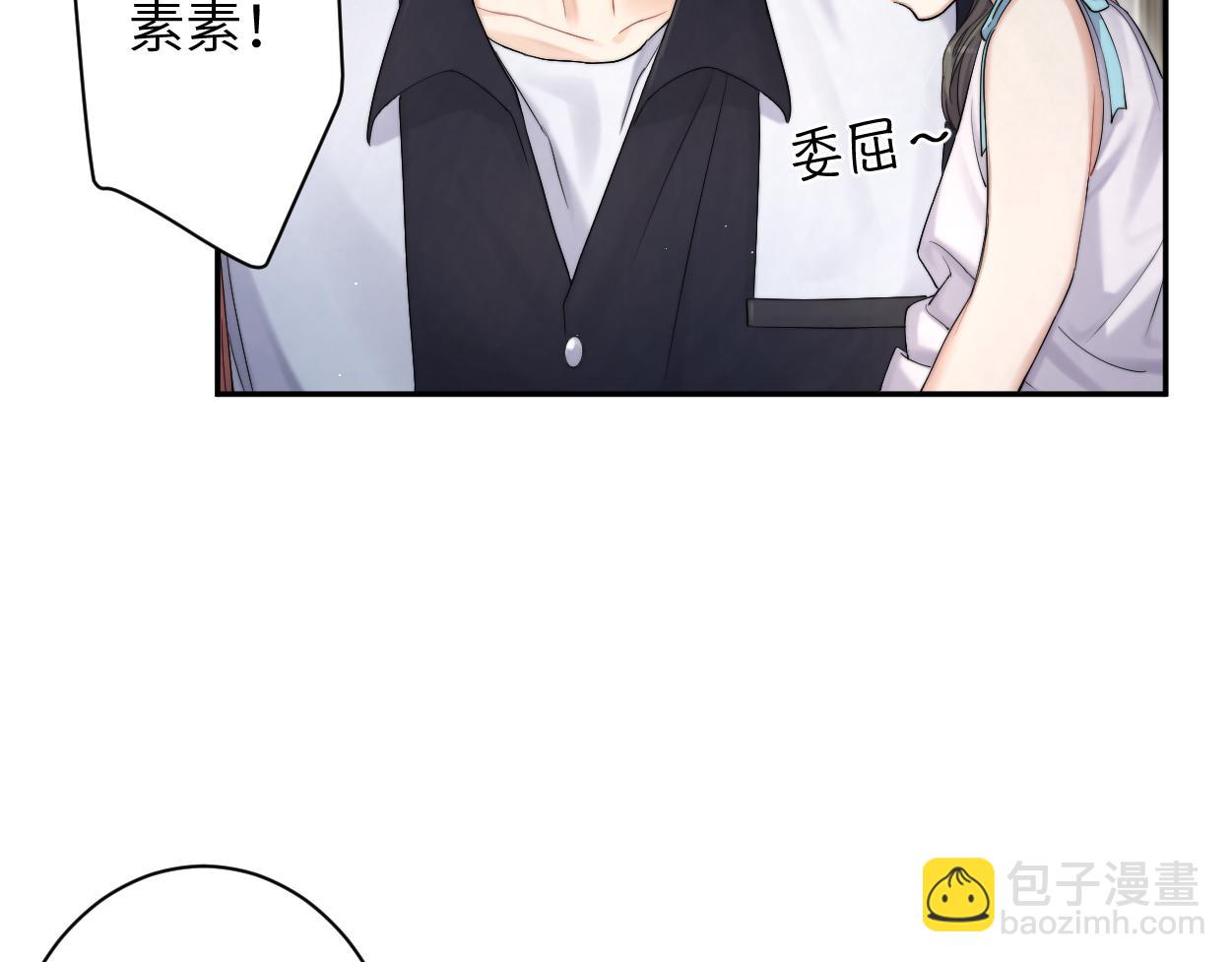 第75话 他，好喜欢你...(1/2)-第78话
