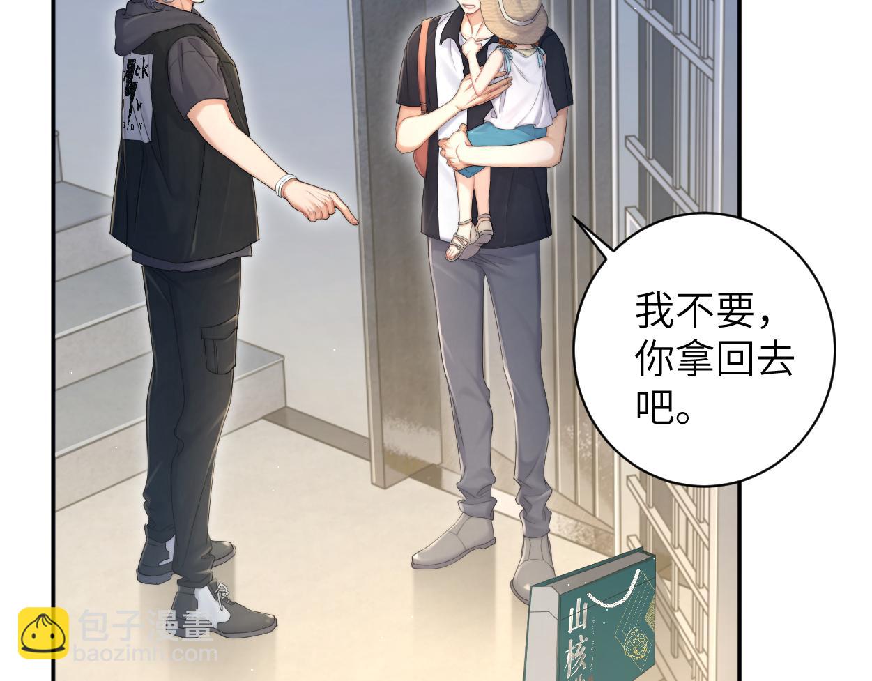 第75话 他，好喜欢你...(1/2)-第78话