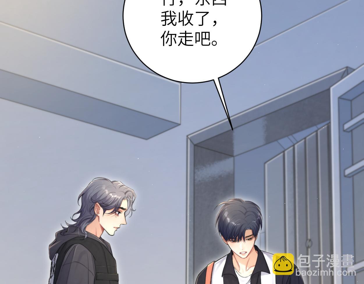第75话 他，好喜欢你...(1/2)-第78话