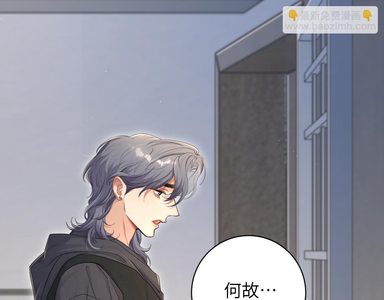 第75话 他，好喜欢你...(1/2)-第78话