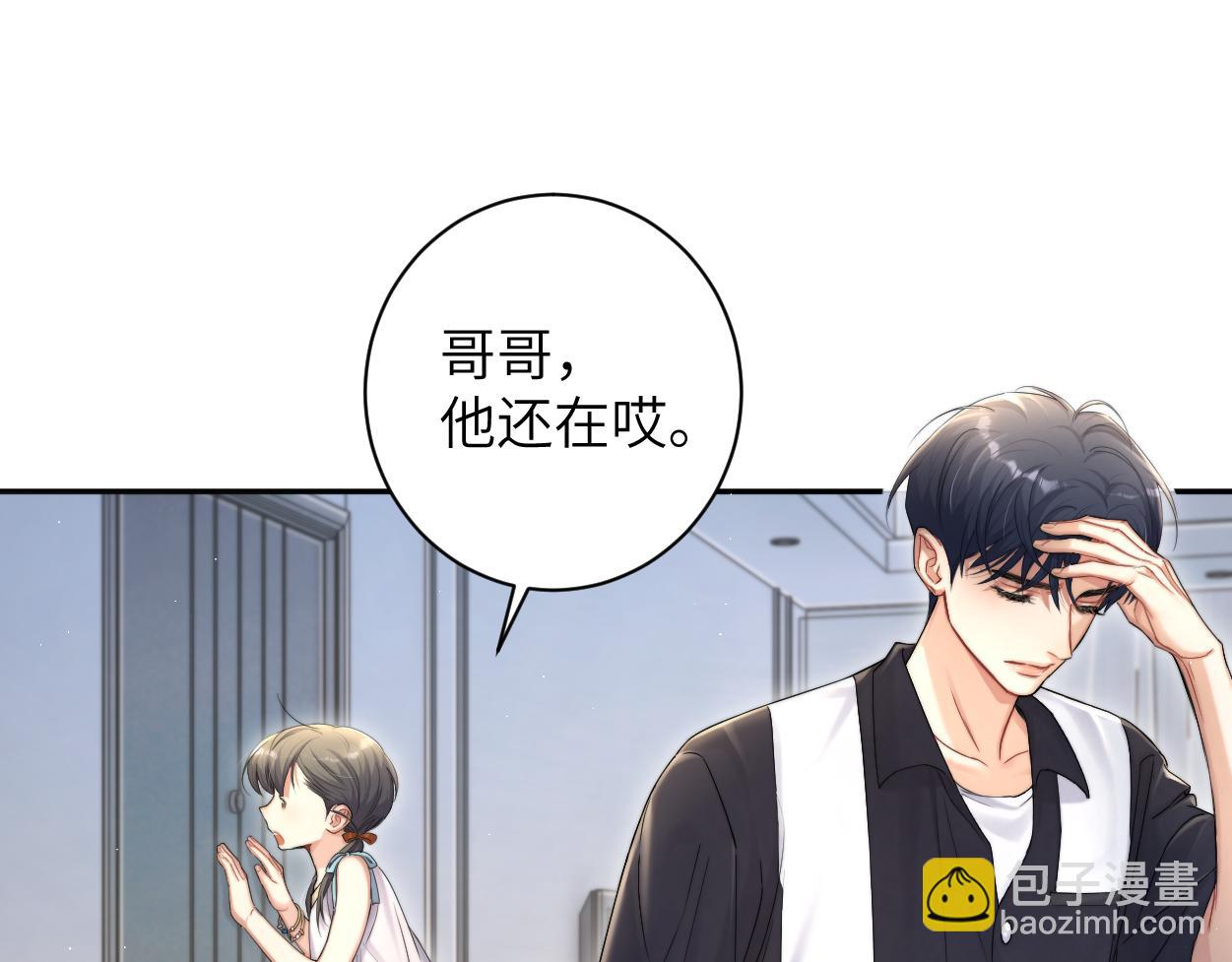 第75话 他，好喜欢你...(1/2)-第78话