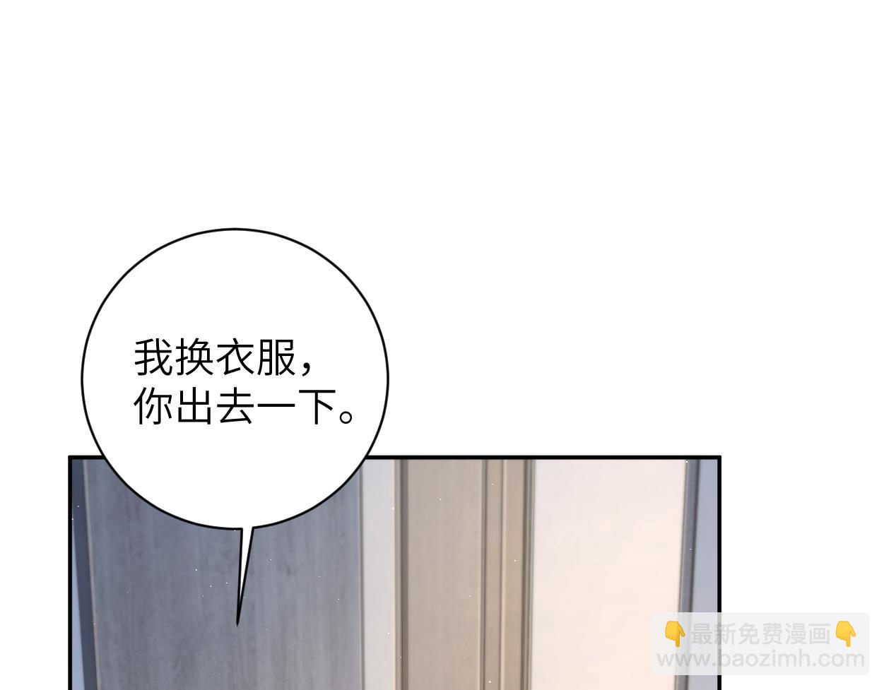 第75话 他，好喜欢你...(1/2)-第78话