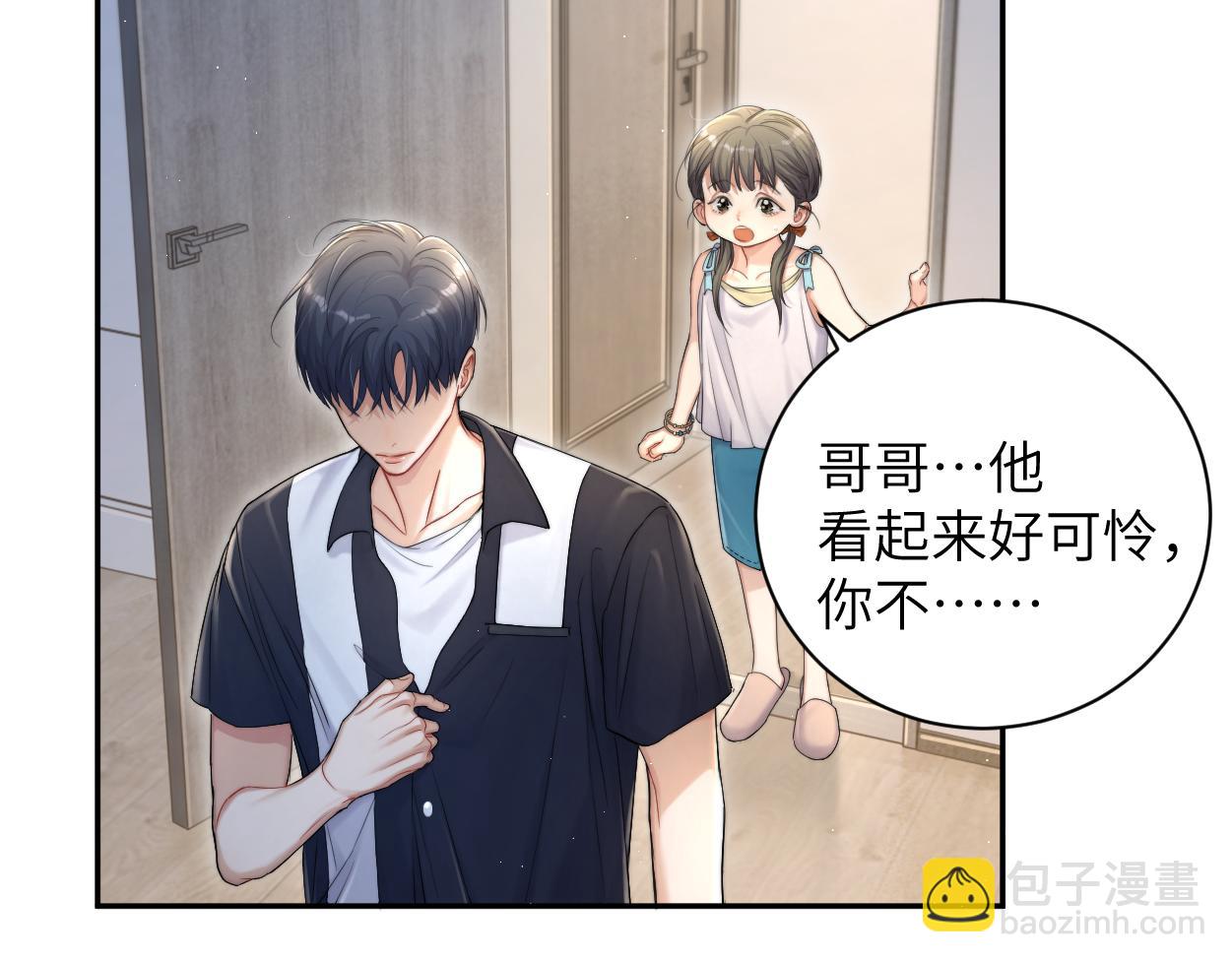 第75话 他，好喜欢你...(1/2)-第78话