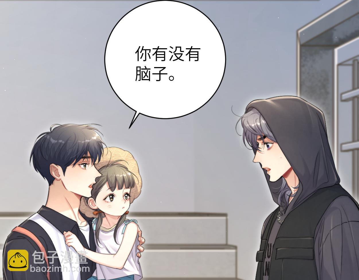 第75话 他，好喜欢你...(1/2)-第78话