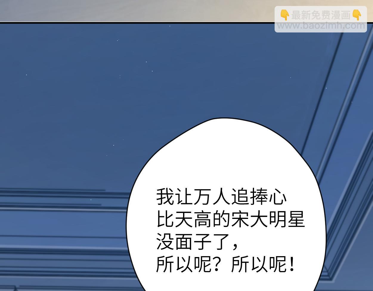 第77话 你只是不在乎(1/3)-第80话