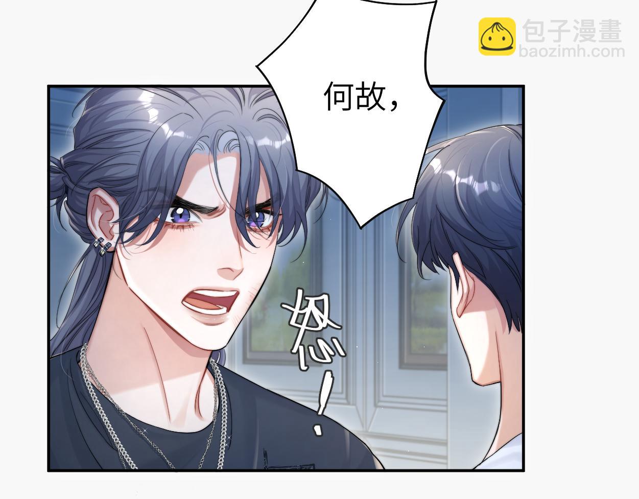 第77话 你只是不在乎(1/3)-第80话