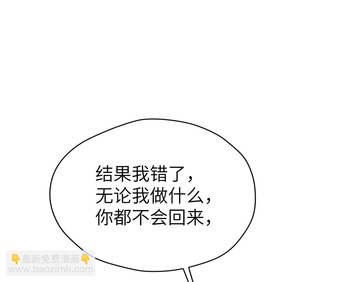 第77话 你只是不在乎(1/3)-第80话