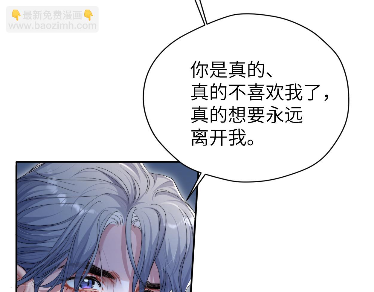 第77话 你只是不在乎(1/3)-第80话