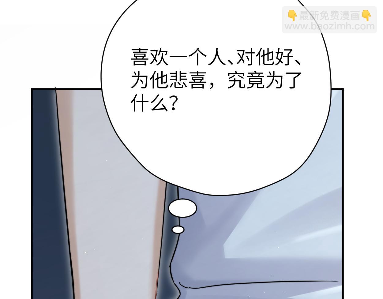 第77话 你只是不在乎(1/3)-第80话