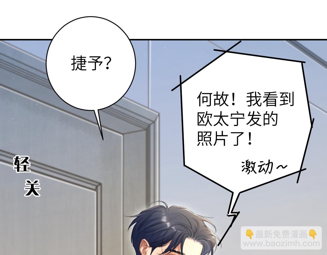第79话 我不想伤你&hellip;(1/3)-第82话