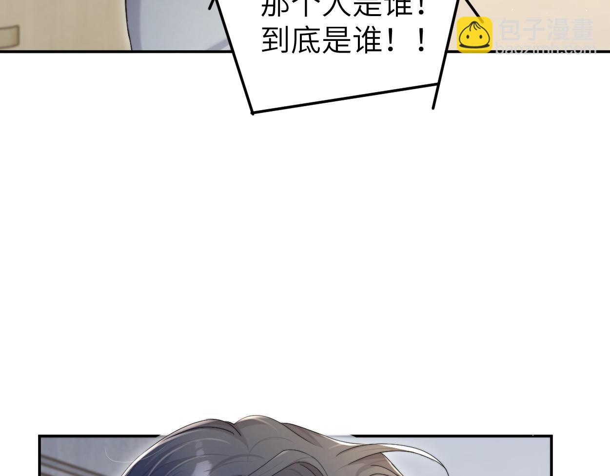 第79话 我不想伤你&hellip;(1/3)-第82话