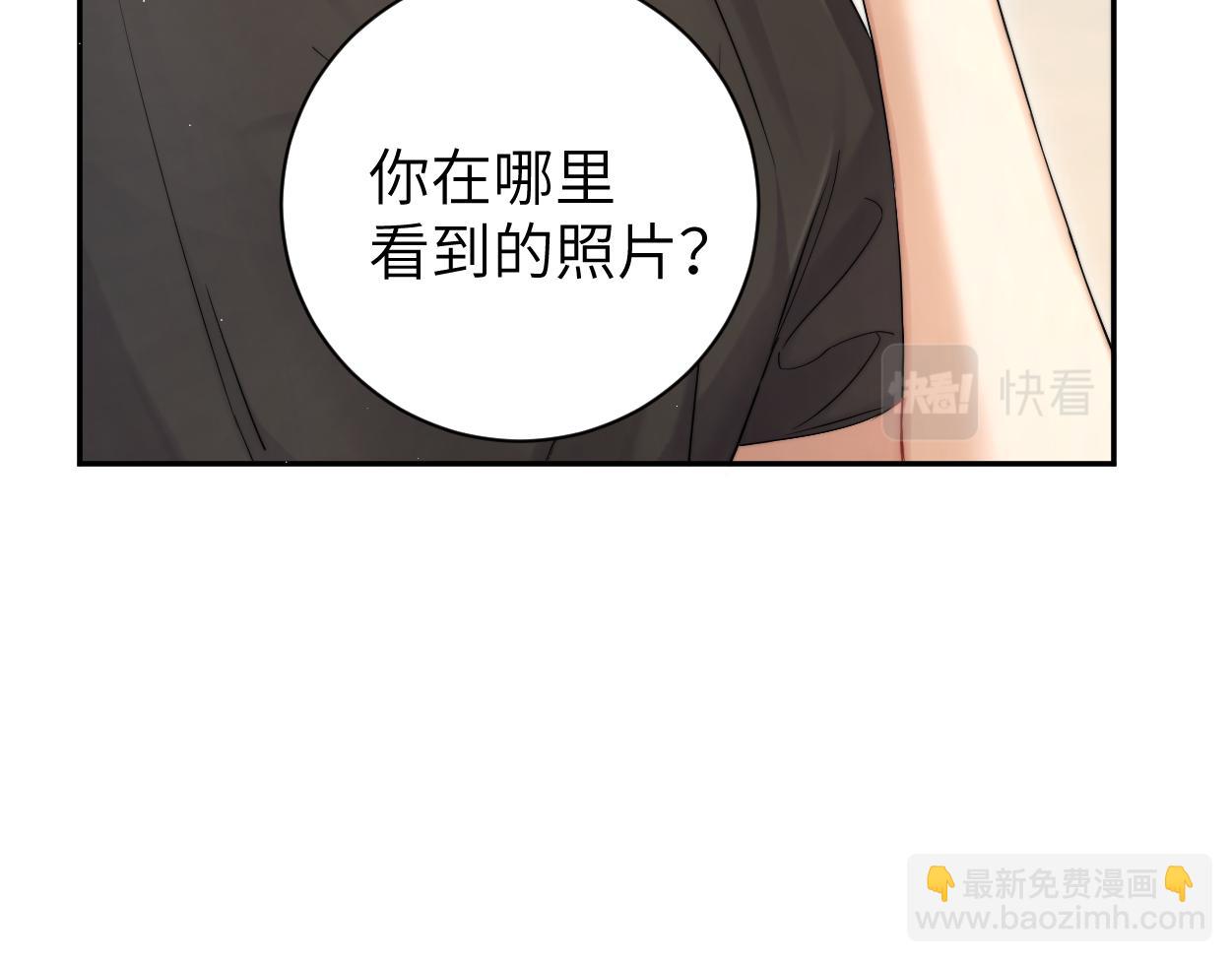 第79话 我不想伤你&hellip;(1/3)-第82话