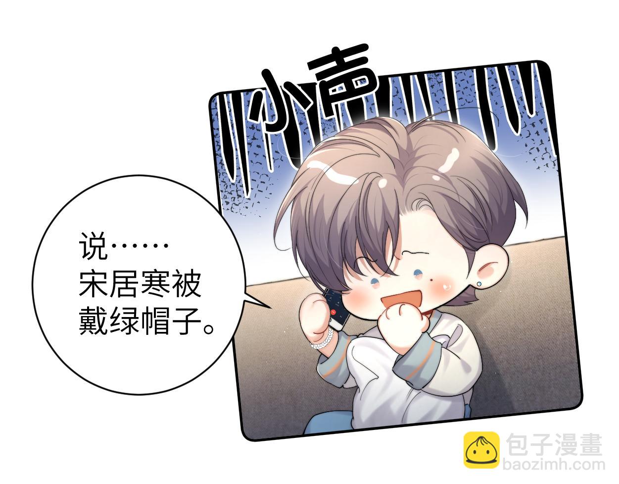 第79话 我不想伤你&hellip;(1/3)-第82话