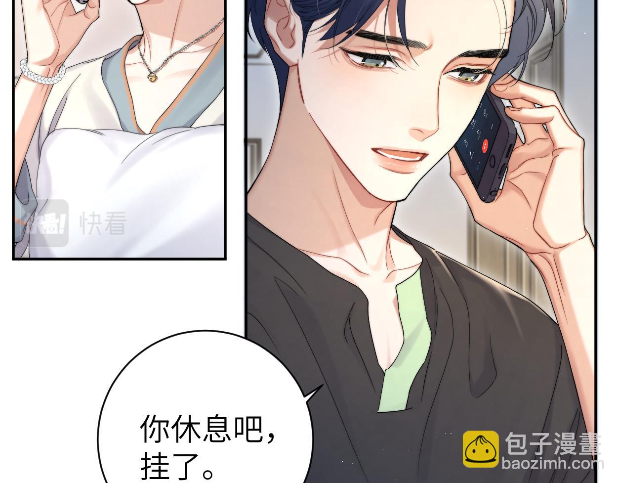 第79话 我不想伤你&hellip;(1/3)-第82话