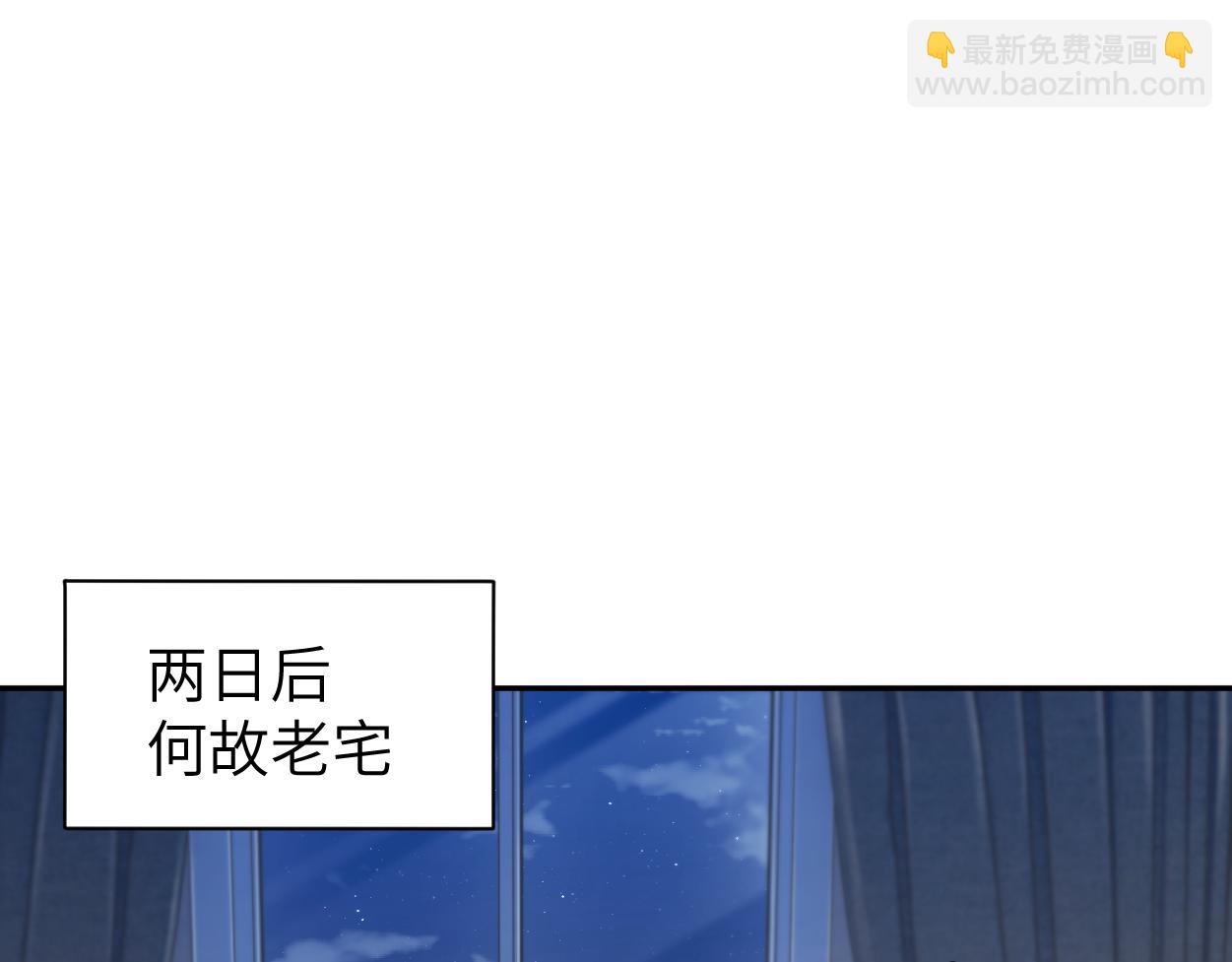 第79话 我不想伤你&hellip;(1/3)-第82话