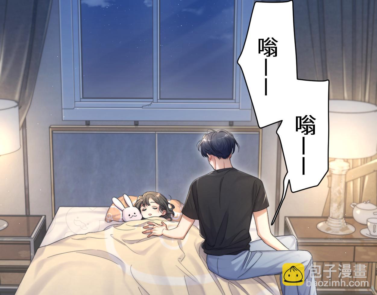 第79话 我不想伤你&hellip;(1/3)-第82话