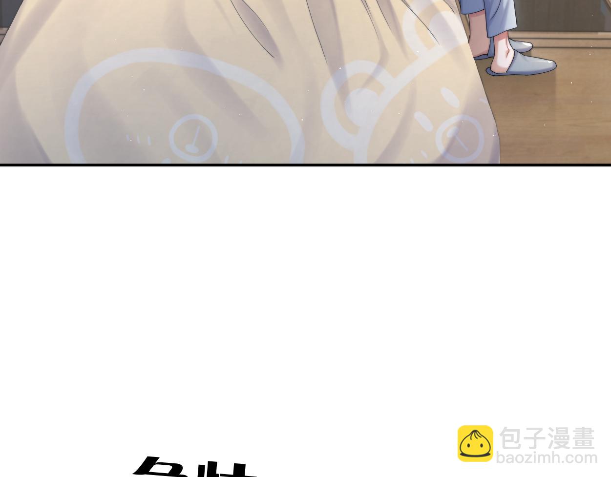 第79话 我不想伤你&hellip;(1/3)-第82话