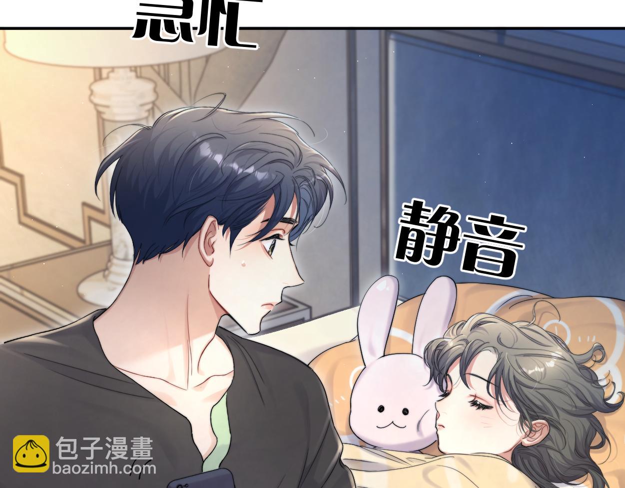 第79话 我不想伤你&hellip;(1/3)-第82话