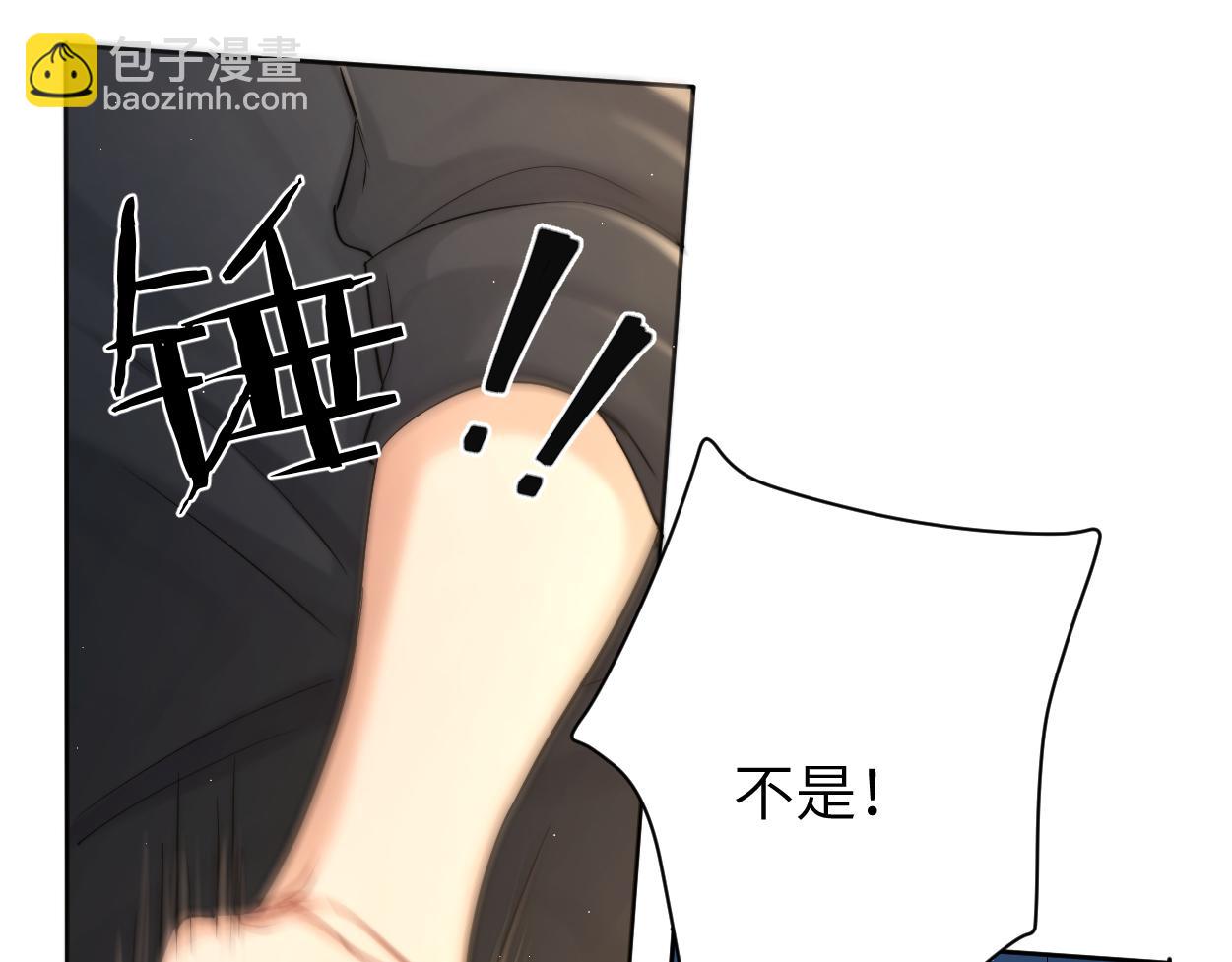 第81话 何故，我会好好对你(1/3)-第84话