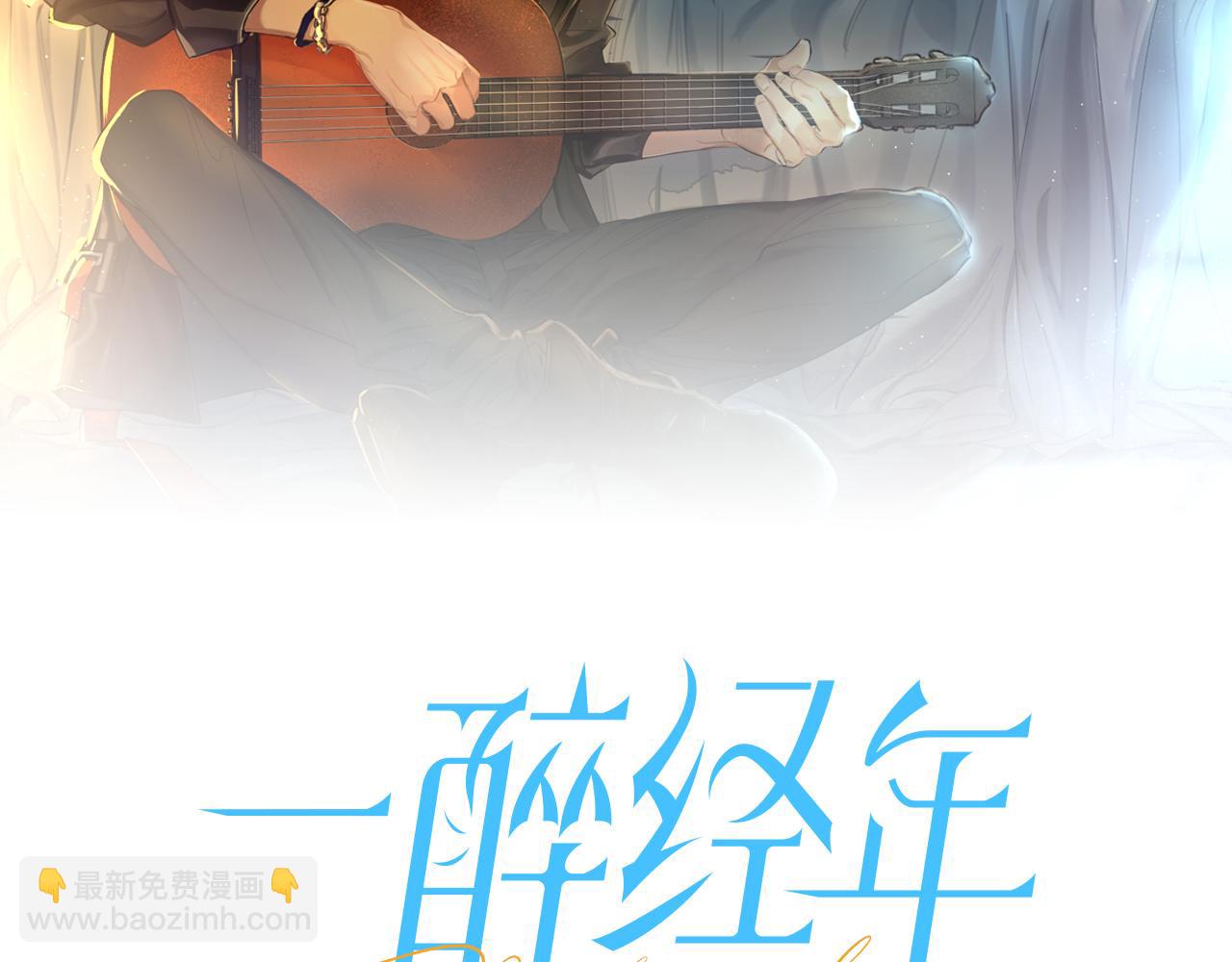 第81话 何故，我会好好对你(1/3)-第84话