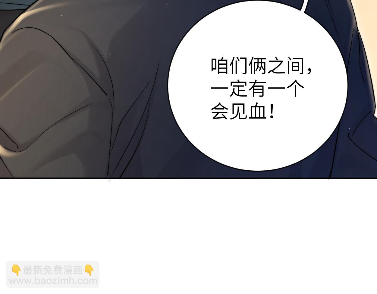 第81话 何故，我会好好对你(1/3)-第84话