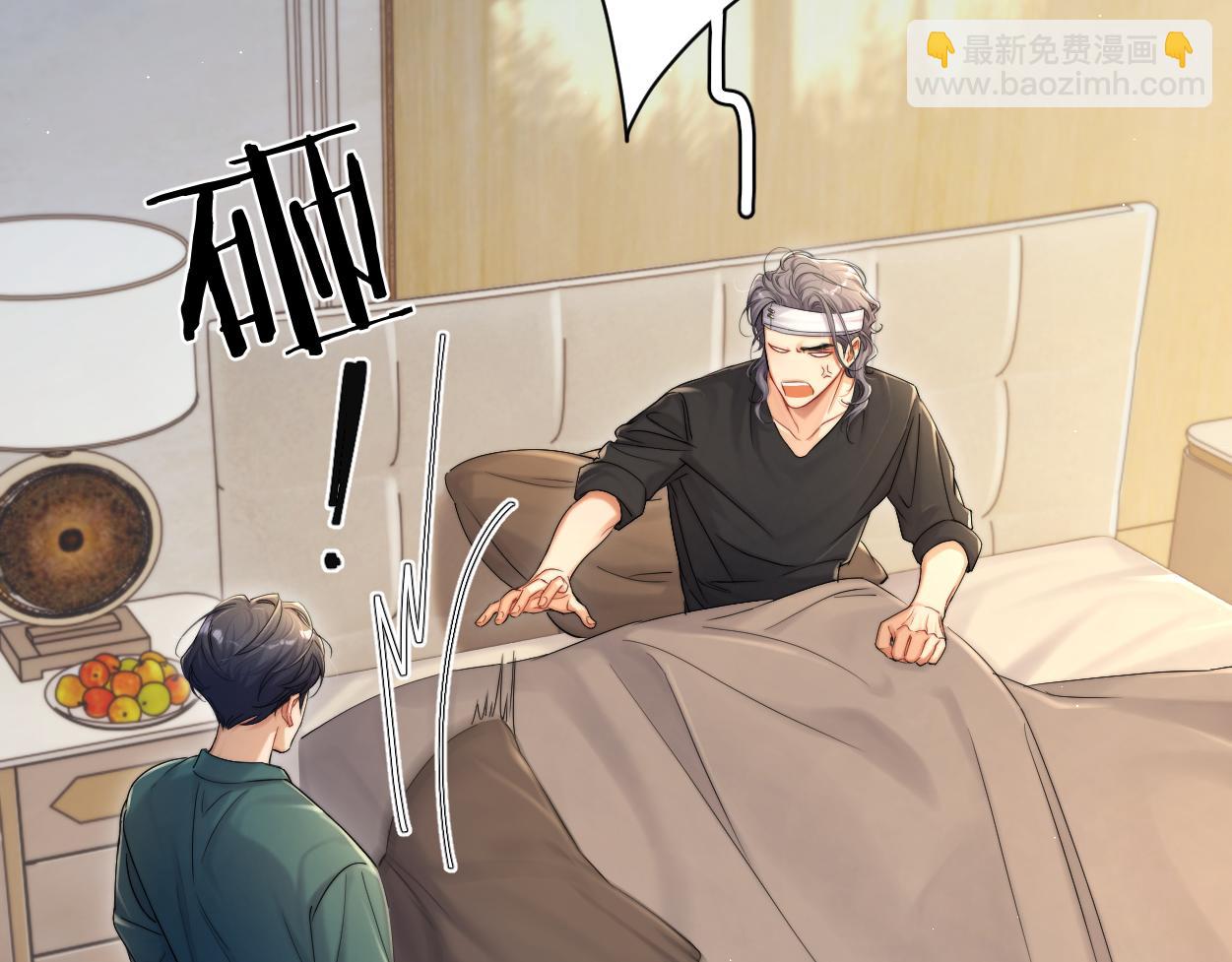 第81话 何故，我会好好对你(1/3)-第84话