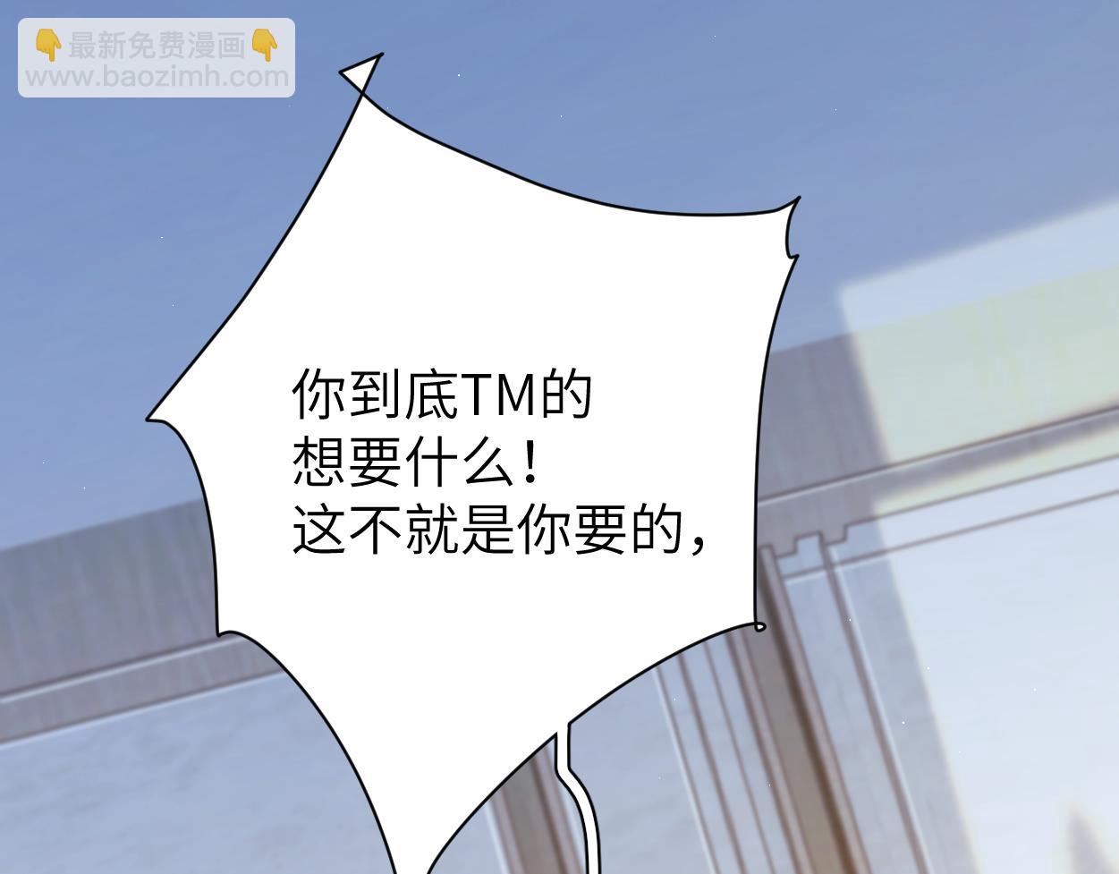 第81话 何故，我会好好对你(1/3)-第84话