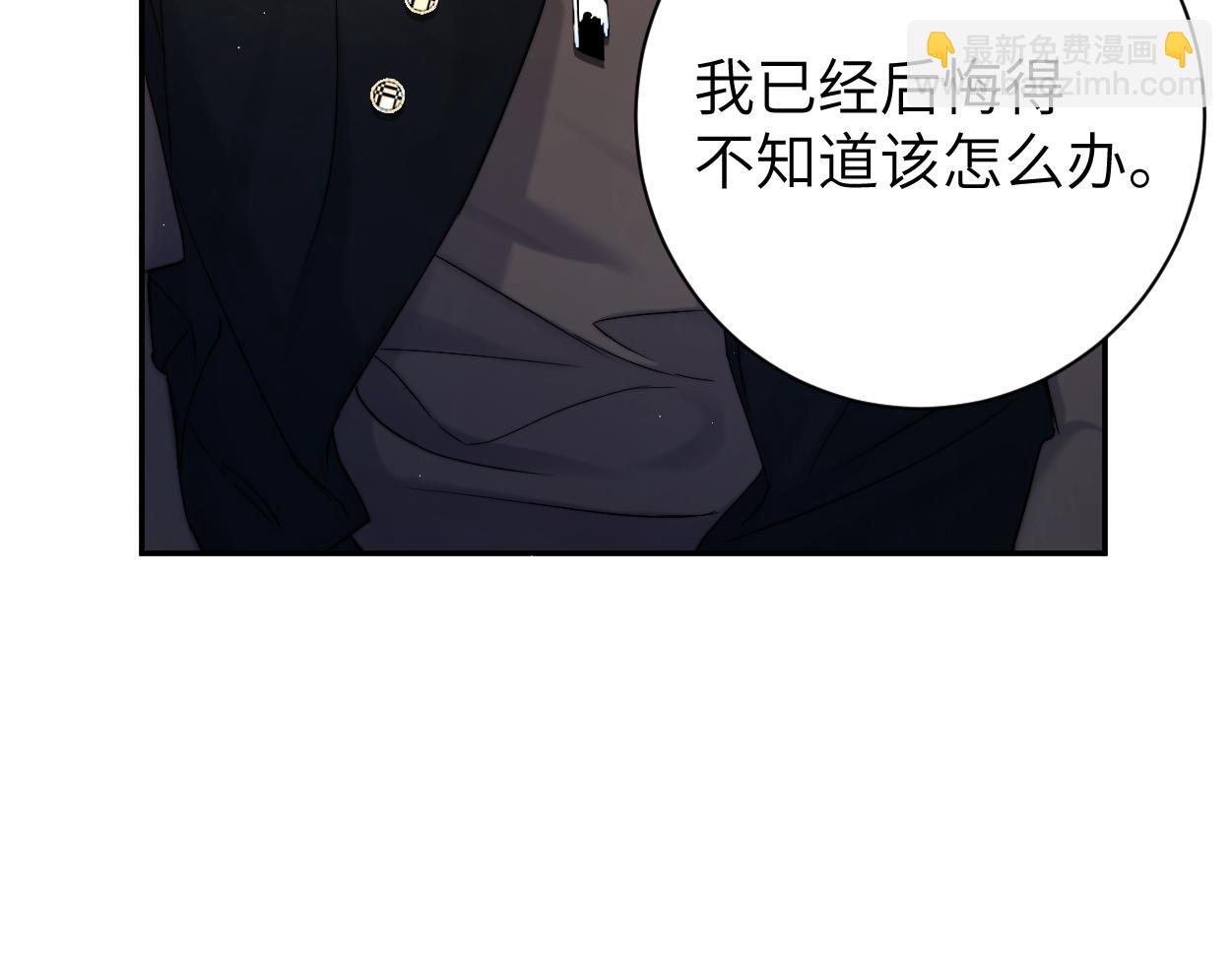 第83话 我不会...再相信他(1/3)-第86话