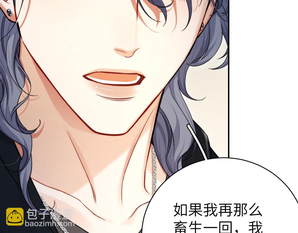 第83话 我不会...再相信他(1/3)-第86话
