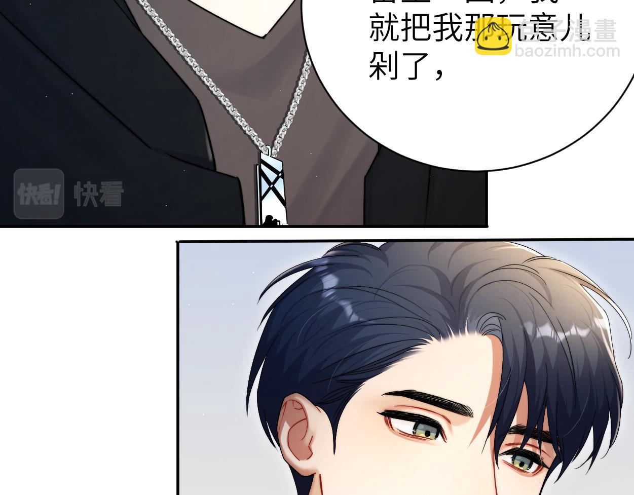 第83话 我不会...再相信他(1/3)-第86话