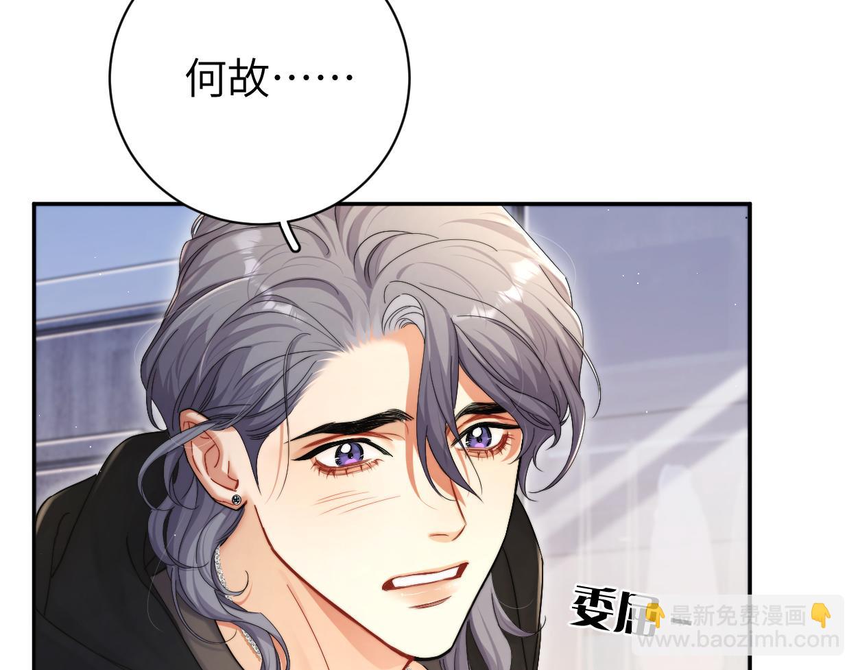 第83话 我不会...再相信他(1/3)-第86话