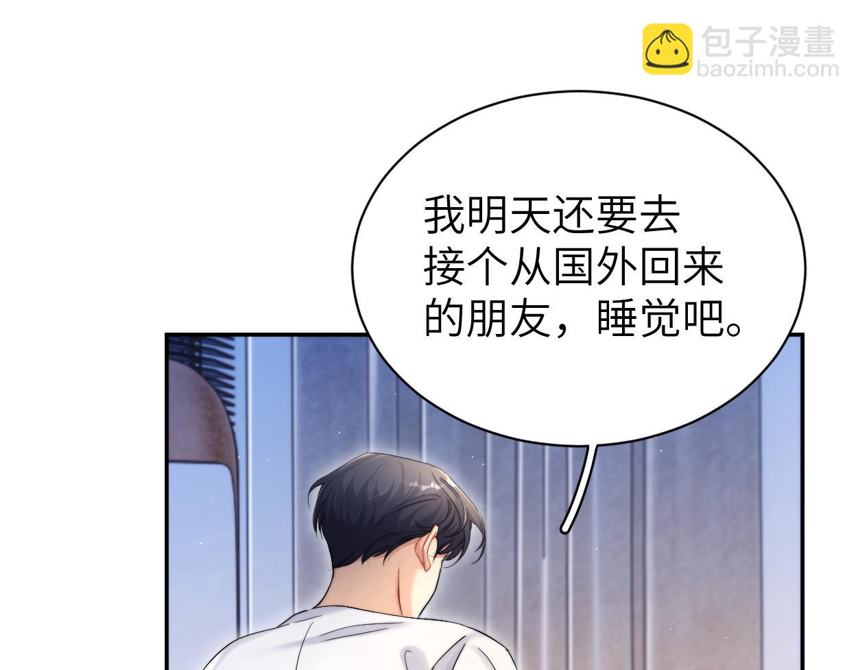 第83话 我不会...再相信他(1/3)-第86话