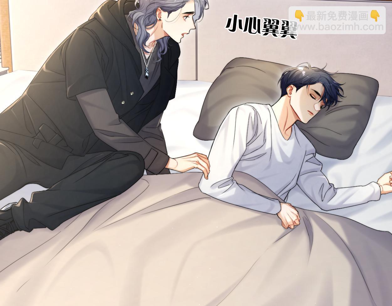 第83话 我不会...再相信他(1/3)-第86话