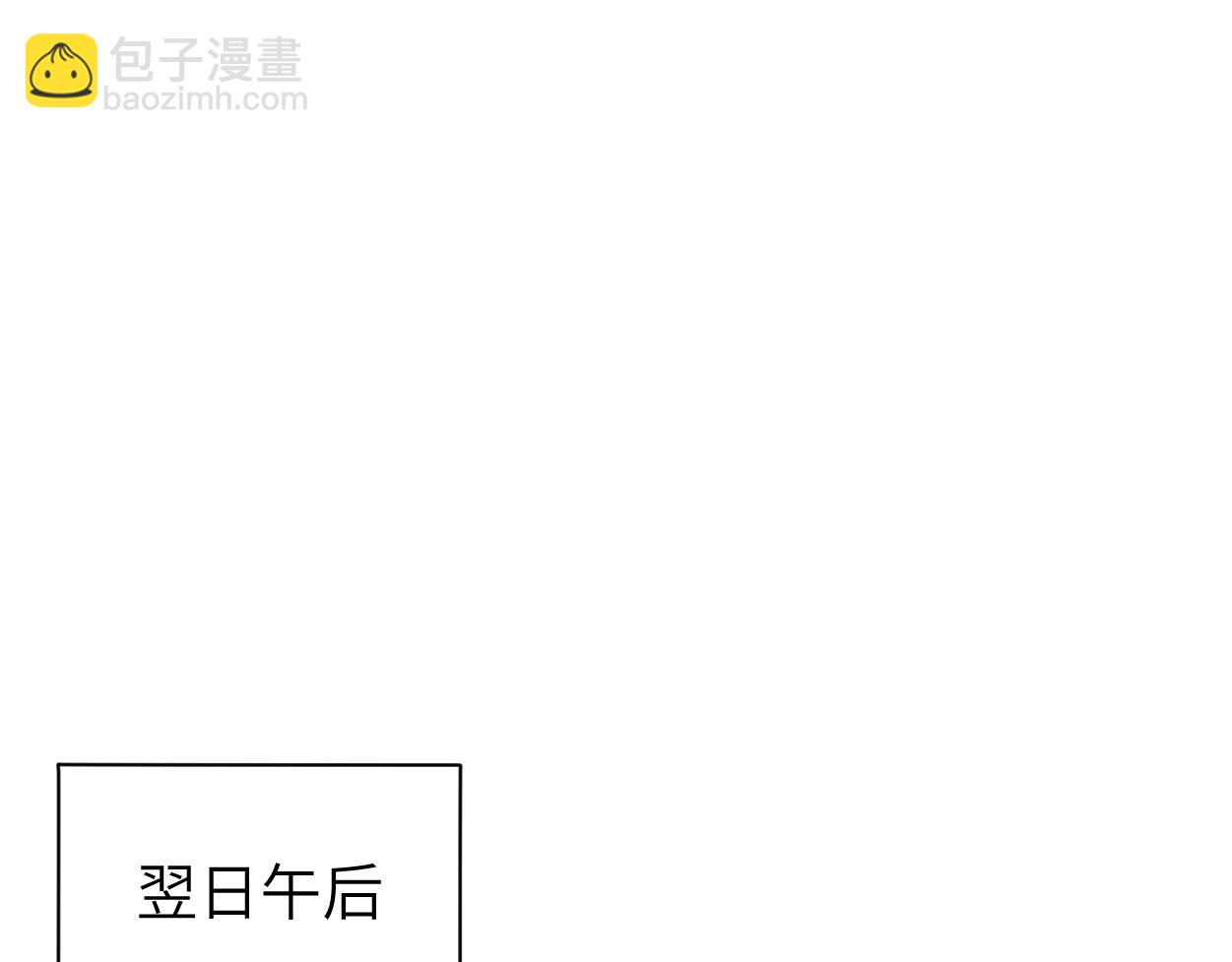 第83话 我不会...再相信他(1/3)-第86话