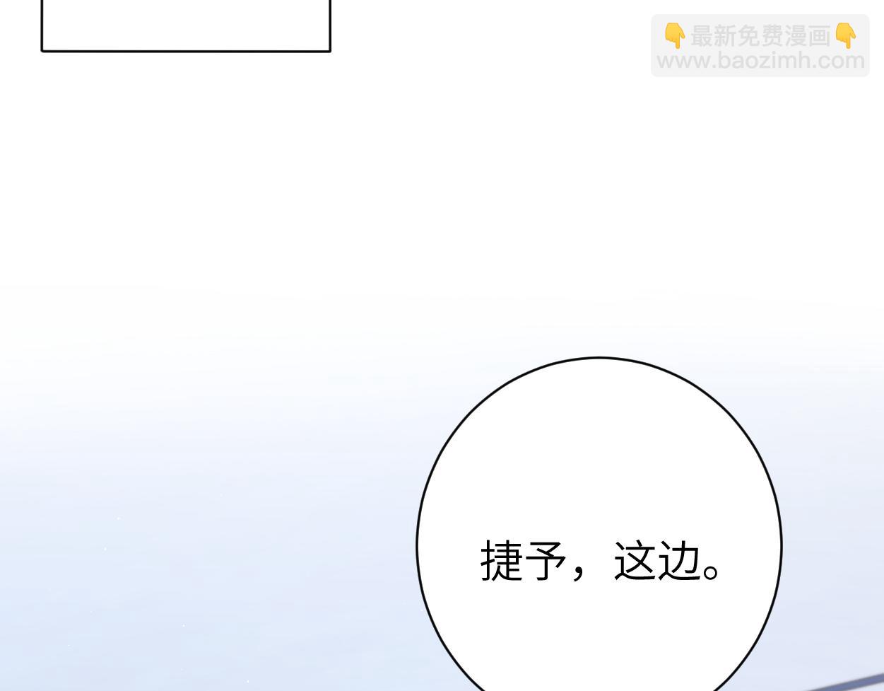 第83话 我不会...再相信他(1/3)-第86话