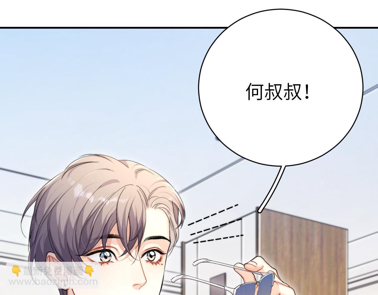 第83话 我不会...再相信他(1/3)-第86话