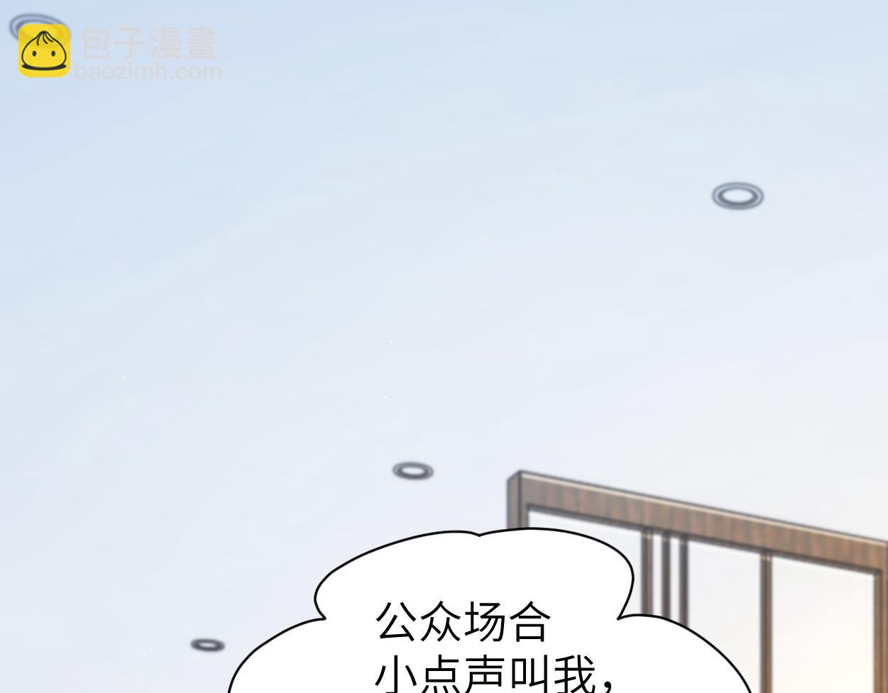 第83话 我不会...再相信他(1/3)-第86话