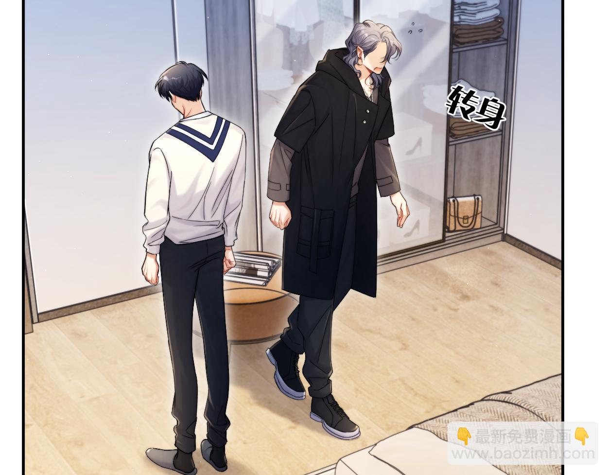 第83话 我不会...再相信他(1/3)-第86话