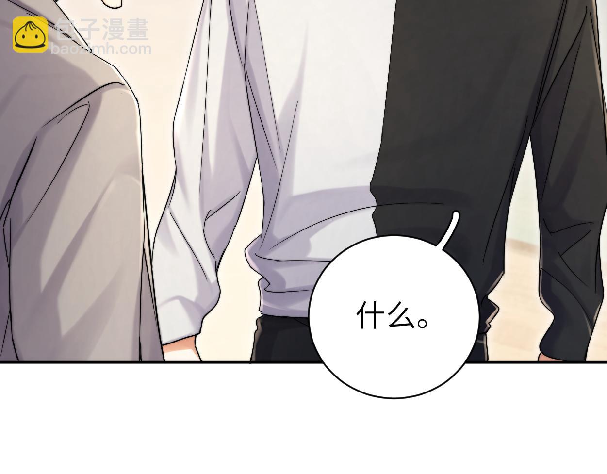 第85话 Vanessa来电？(1/3)-第88话