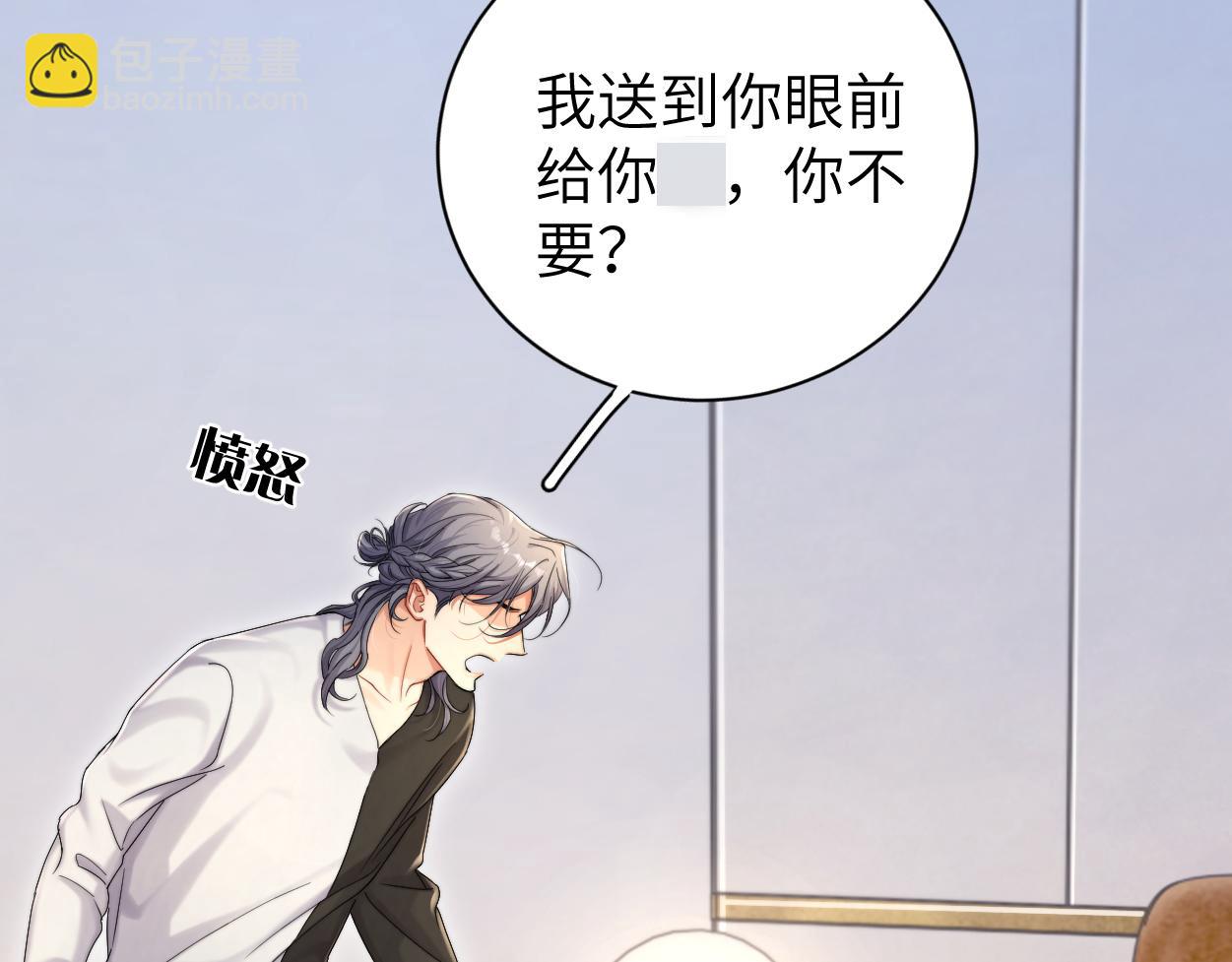 第85话 Vanessa来电？(1/3)-第88话