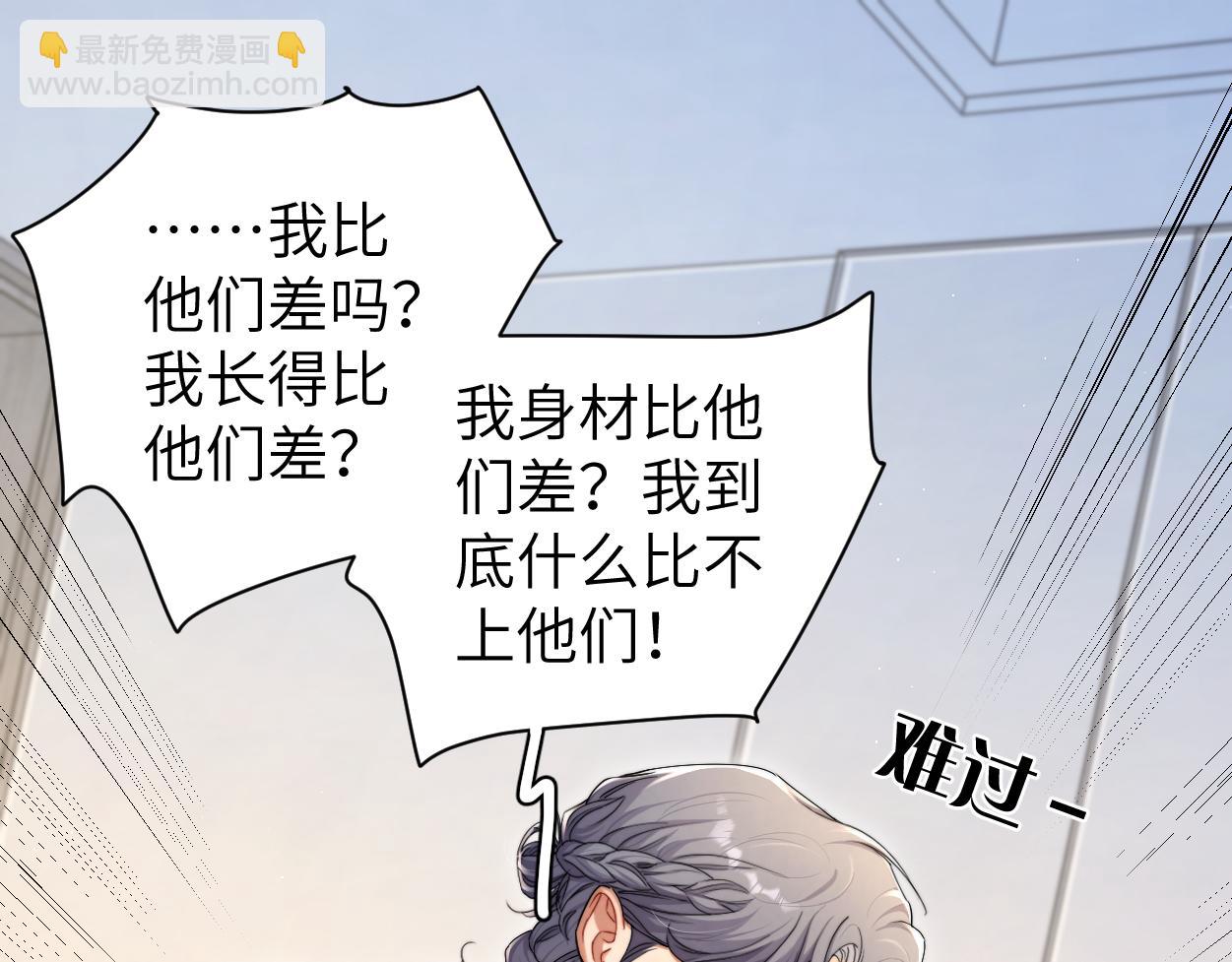 第85话 Vanessa来电？(1/3)-第88话