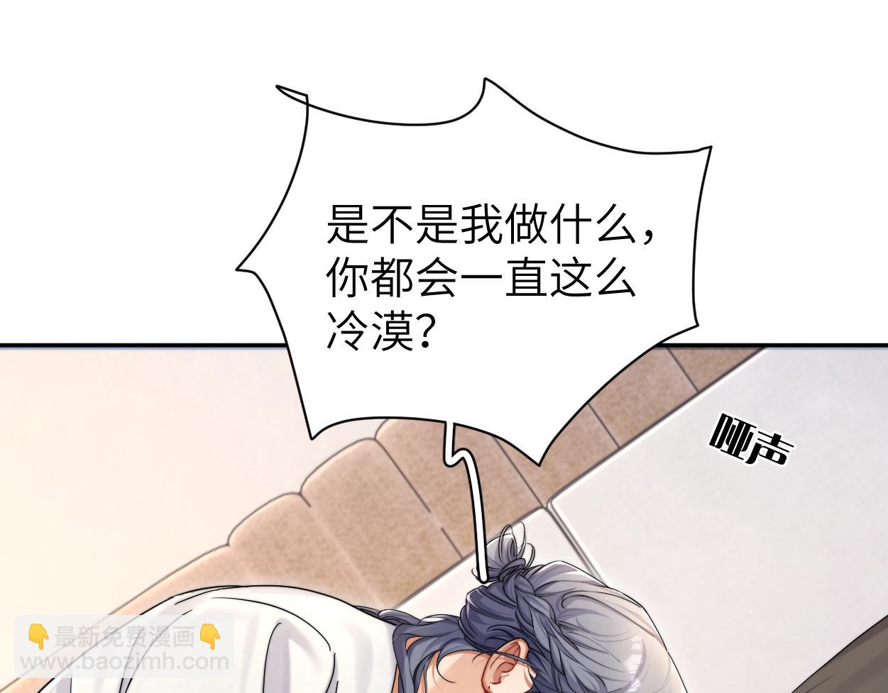 第85话 Vanessa来电？(1/3)-第88话