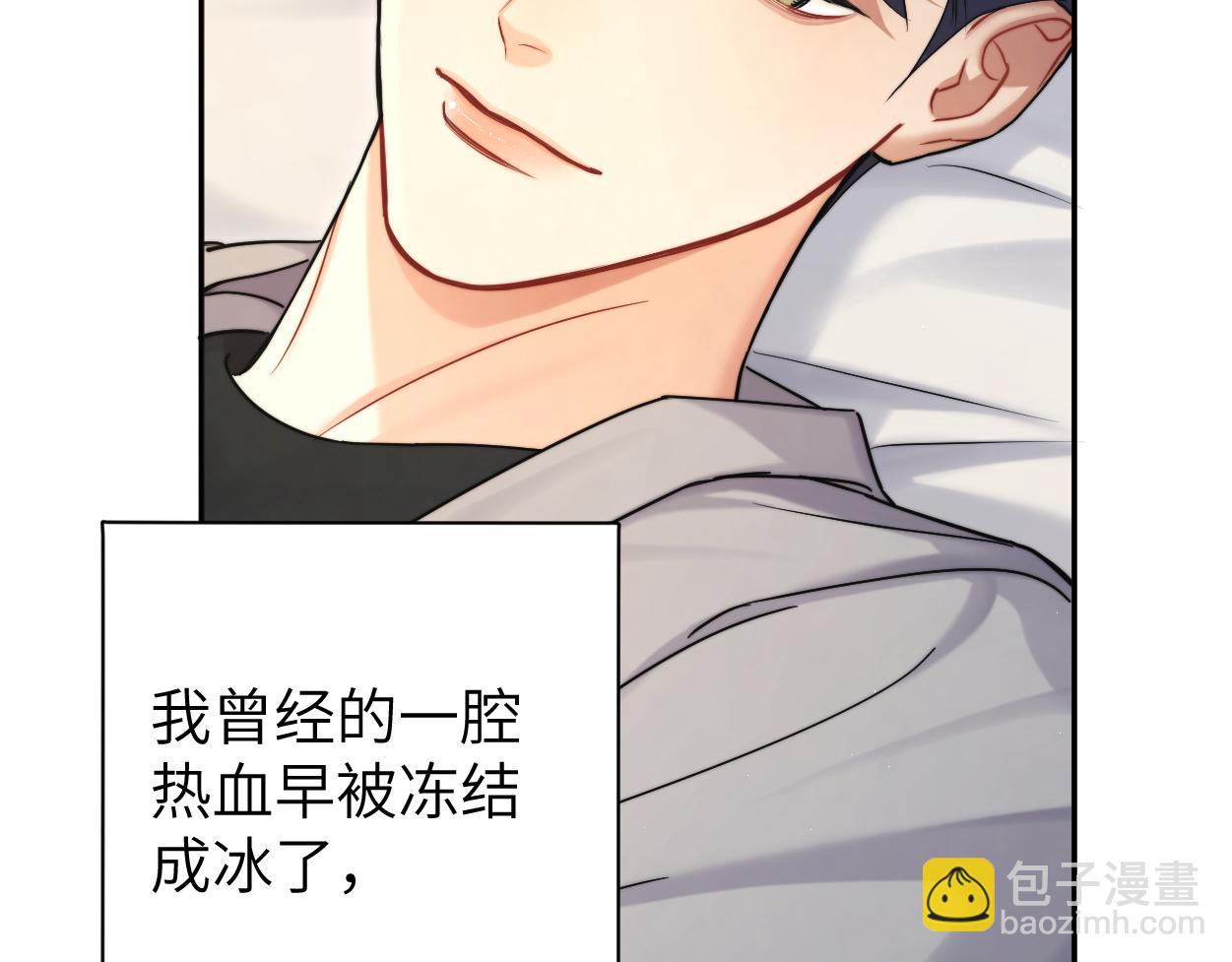 第85话 Vanessa来电？(1/3)-第88话