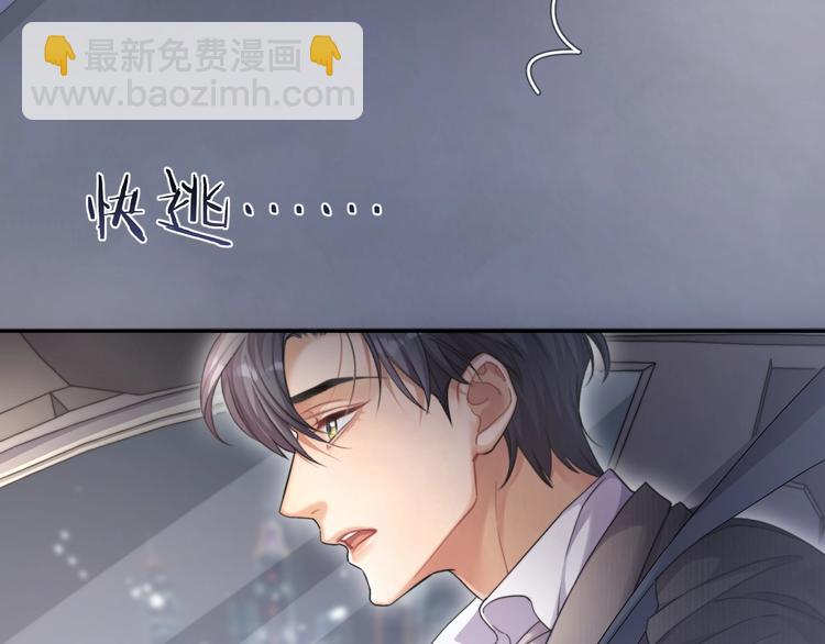 第8话 回到从前？(1/2)-第10话
