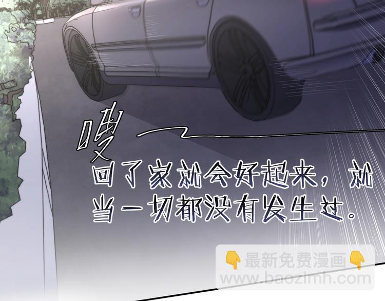第8话 回到从前？(1/2)-第10话
