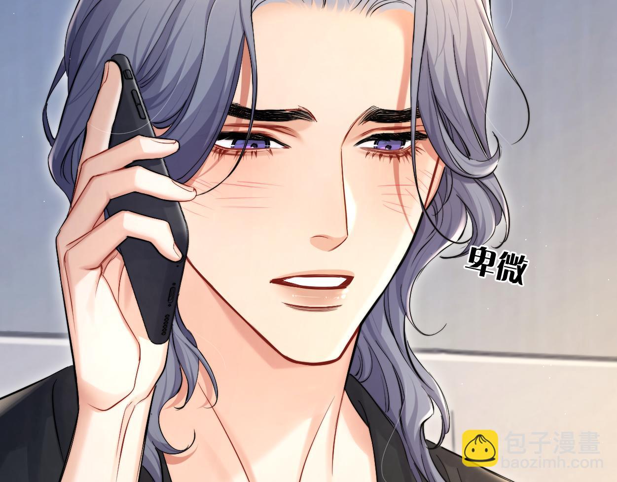 第87话 你也是这么痛吧？(1/3)-第90话