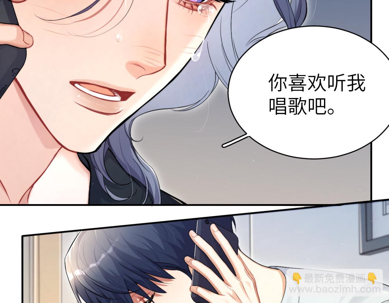 第87话 你也是这么痛吧？(1/3)-第90话