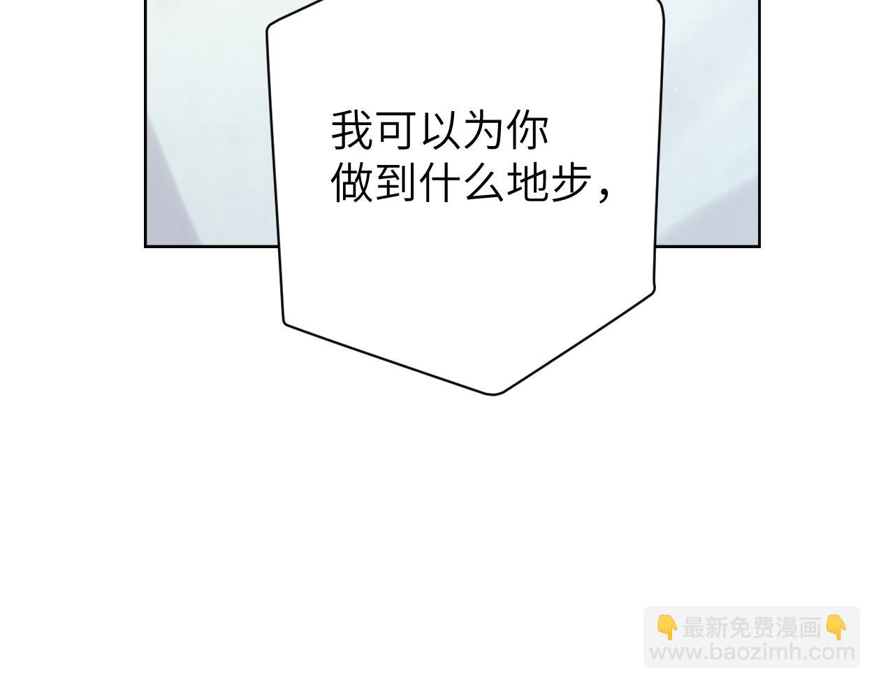 第87话 你也是这么痛吧？(1/3)-第90话
